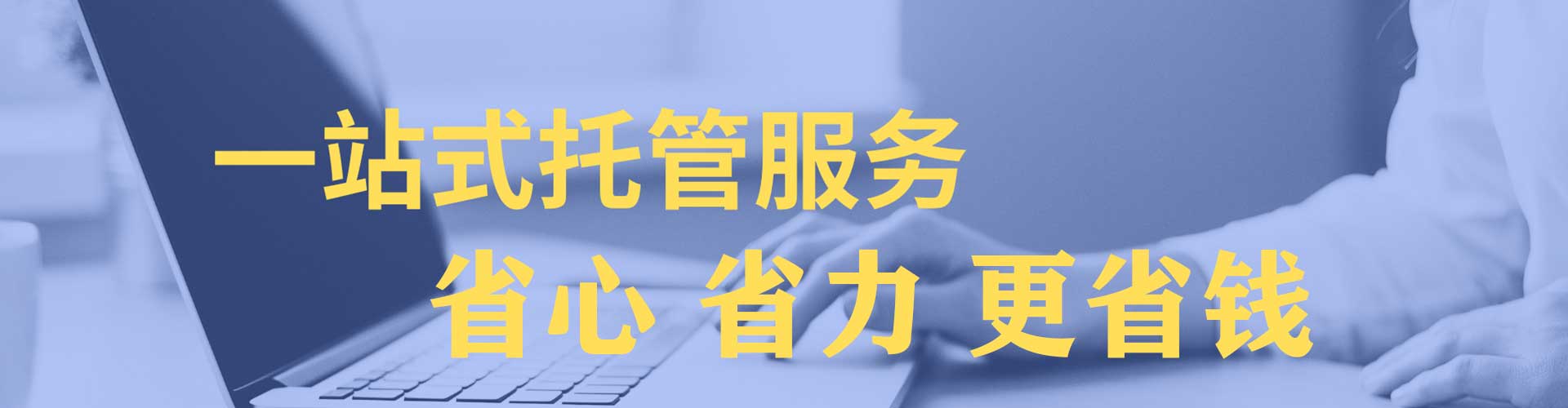 舟曲谷歌竞价