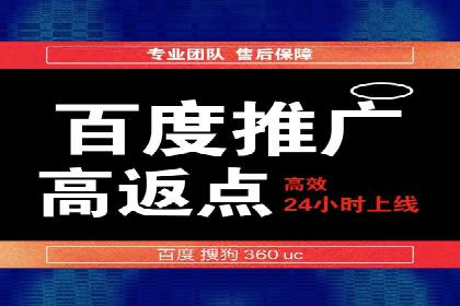 某SEM外包公司广告投放案例：精准触达目标用户