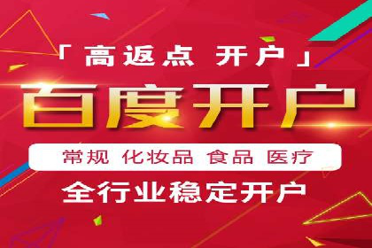 深入了解百度竞价广告的收费机制——多角度案例解读