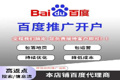 案例剖析：成功降低百度推广成本的方法