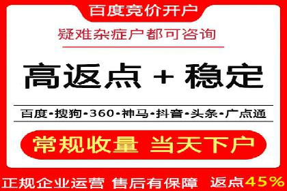 今日头条信息流广告的崛起与成功案例