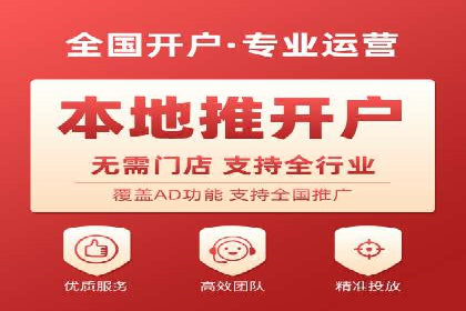 百度推广运营的智慧：如何选择关键词