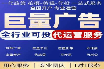 一篇文章让你轻松理解百度推广开户